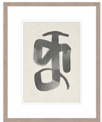 Evolving Grey Artwork - 14'' x 16''